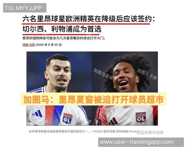 法甲分析:白堡强势击败梅斯里昂主场恐难逃平局困境 法甲分析:白堡强势击败梅斯里昂主场恐难逃平局困境