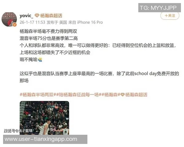 杨瀚森在垃圾时间贡献2分1板奎因表现出色拿下17分8板考德威尔实现双双14板转正