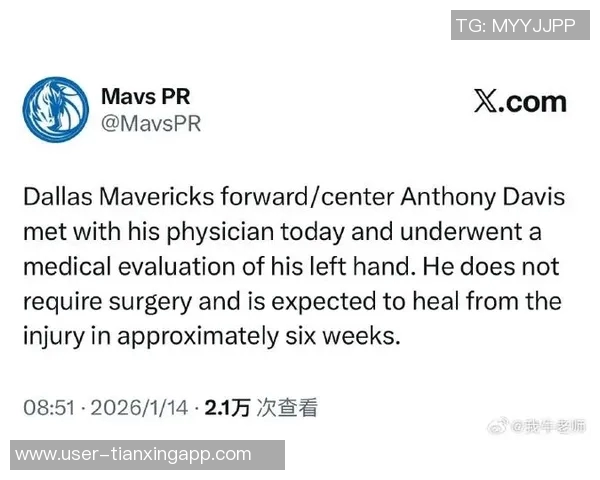 浓眉手部伤势好转无需手术六周后将再评估恢复情况 浓眉手部伤势好转无需手术六周后将再评估恢复情况