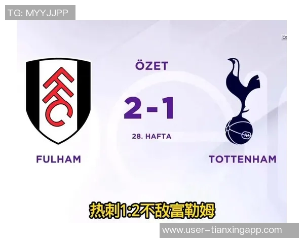 热刺保级形势乐观对手纷纷失利仍领先降级区四分 热刺保级形势乐观对手纷纷失利仍领先降级区四分